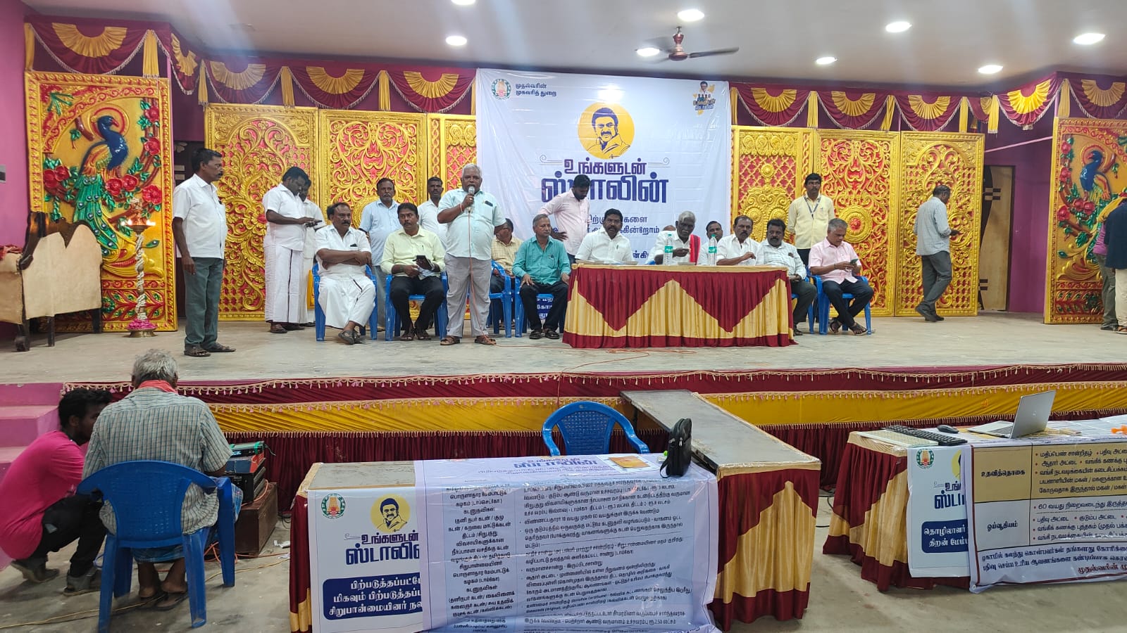 District Image